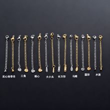 18K��ɫ���L����r��β������׶�λ��diy��������ִ�����ɢ��