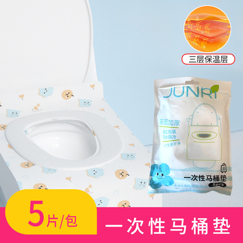 一次性马桶垫马桶套防水双层隔脏孕妇可用酒店民宿旅行坐便套批发|undefined