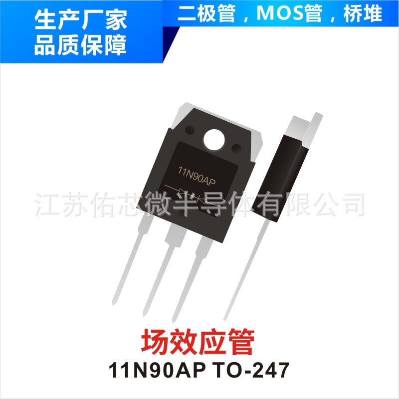 超快恢复二极管 MUR30150PT TO-247 封装印字 YFW MUR30150PT 厂