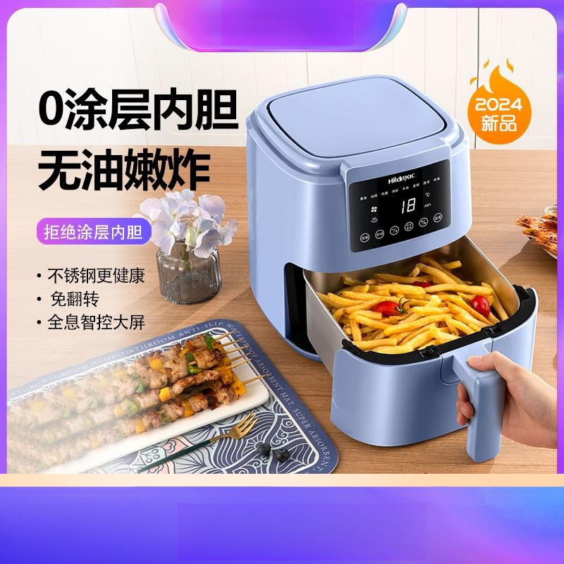 2025新款大容量家用空气炸锅烤箱不锈钢触摸式汽蒸电炸锅烹饪机