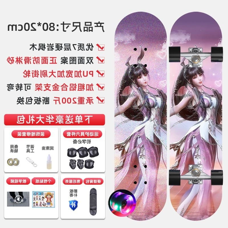 Скутер для мужчин и женщин для начинающих, профессиональный скейтборд с двумя изогнутыми концами, для подростков