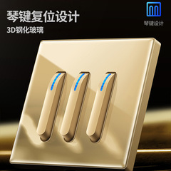 Factory direct supply 86-type concealed gold-colored key reset button switch socket with tempered glass panel and LED light