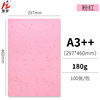 Pink [A3 ++ 180g] 100 sheets