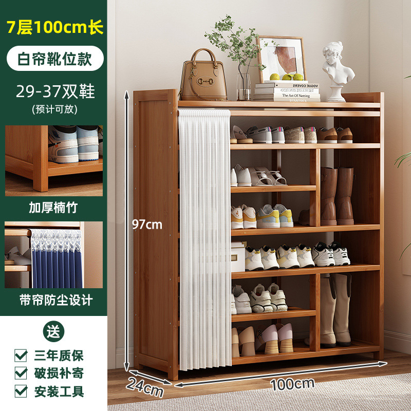 [방진부츠 모델] 7단 100장월 흰색 거즈커튼 [3년 보증]