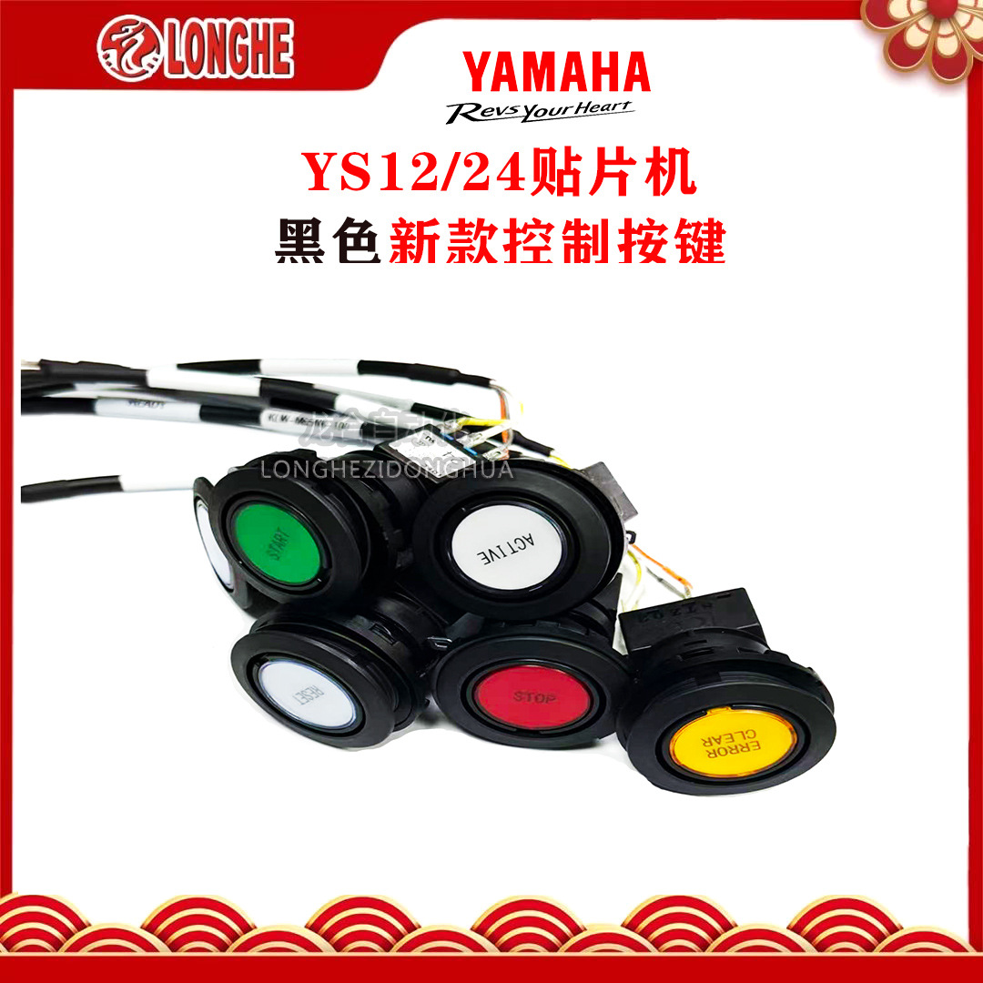 ��������Ƭ��YS12/24��ɫ�¿��