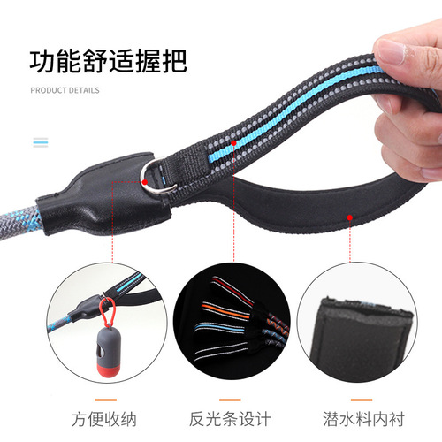 New leather reflective short leash for medium to large dogs, explosion-proof shock training short round rope leash dog rope