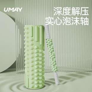 Foam Roller Mace Massage Roller Foam Roller Leg Muscle Relaxation Professional Slimming Yoga Equipment