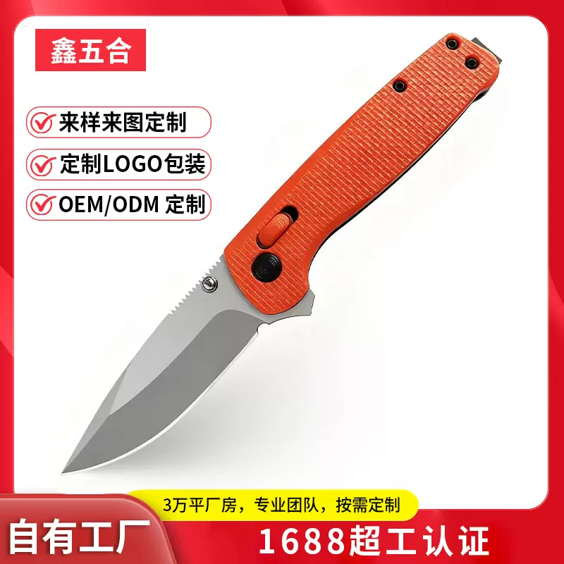 【加工定制】阳江折叠刀野外露营便携折叠刀多功能户外用刀可定制