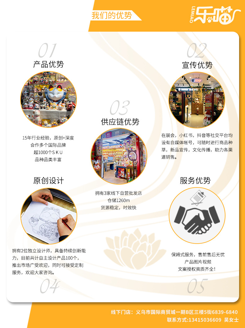 详情优势-.jpg