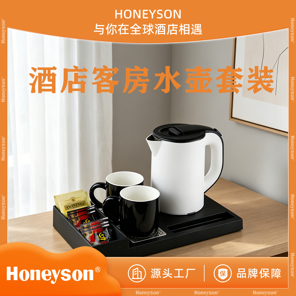 Hengxun nuevo Hervidor eléctrico bandeja hotel al por mayor habitación de invitados Hervidor eléctrico traje europeo hoja de té rejilla 0,8 litros