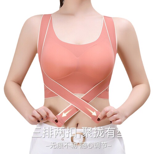 Front button beautiful back seamless large size underwear women's thin bra without rims push-up sports adjustable vest bra