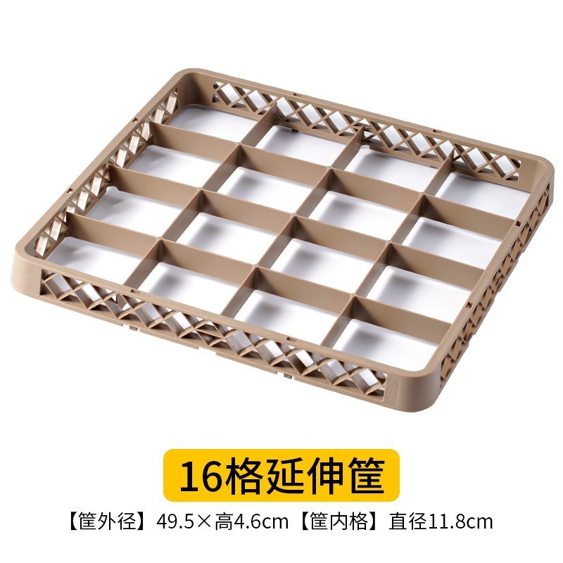 Apricot 16-grid extension frame (requires a bottom frame to use)