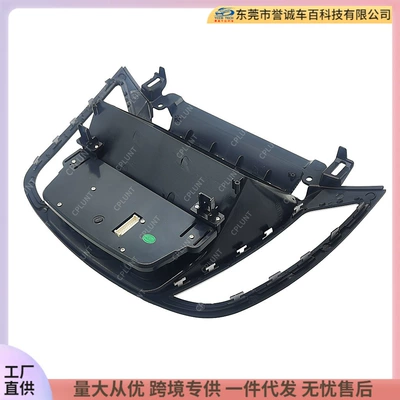 frame for FORD Ford Maverick – DVD Navigation