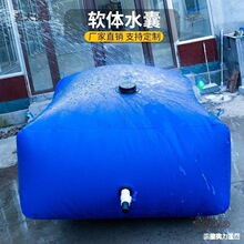 预压抗旱折叠便携软体车载桥梁水袋农用大容量水囊户外袋储麦太保