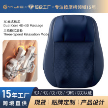 奥克斯跨境腰部按摩器腰颈按摩垫深V肩颈泰式开背按摩靠垫舒缓