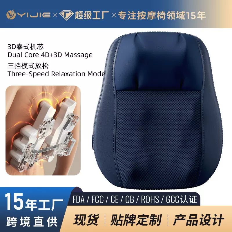 奥克斯跨境腰部按摩器腰颈按摩垫深V肩颈泰式开背按摩靠垫舒缓