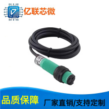 M18Զ�����������翪��E3F-DS300C1ֱ������NPN����0-3�׾���C4