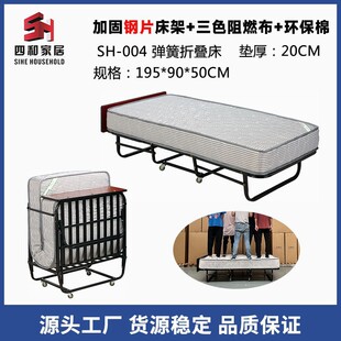 Steel Wire Bed Folding Bed Hotel B&B Mobile Bed Spring Bed Wheeled Folding Bed Factory Direct Sales Hotel Extra Bed