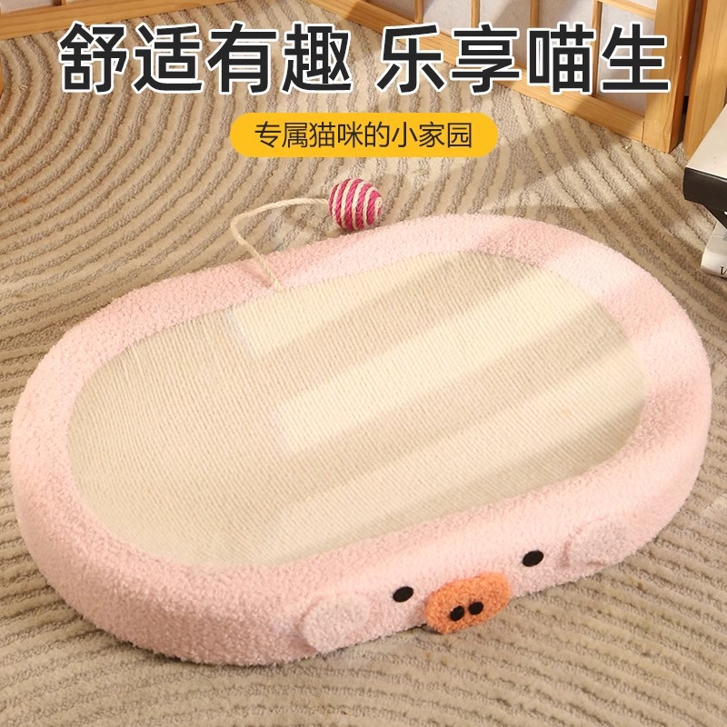 Sisal cat scratching board nest integrated extra large cat claw…
