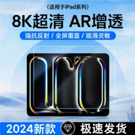 平板保护膜;笔记本配件;相机屏幕贴膜