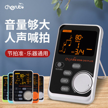 小天使节拍器WSM240电子节拍器钢琴考级专用萨克斯小提琴吉他通用