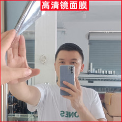 Mirror sticker self-adhesive high-definition glass film opaque soft mirror dance mirror dressing mirror reflective mirror film hot