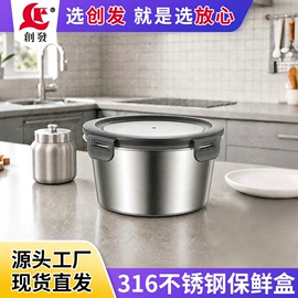 保鲜盒、饭盒;蒸锅;盘