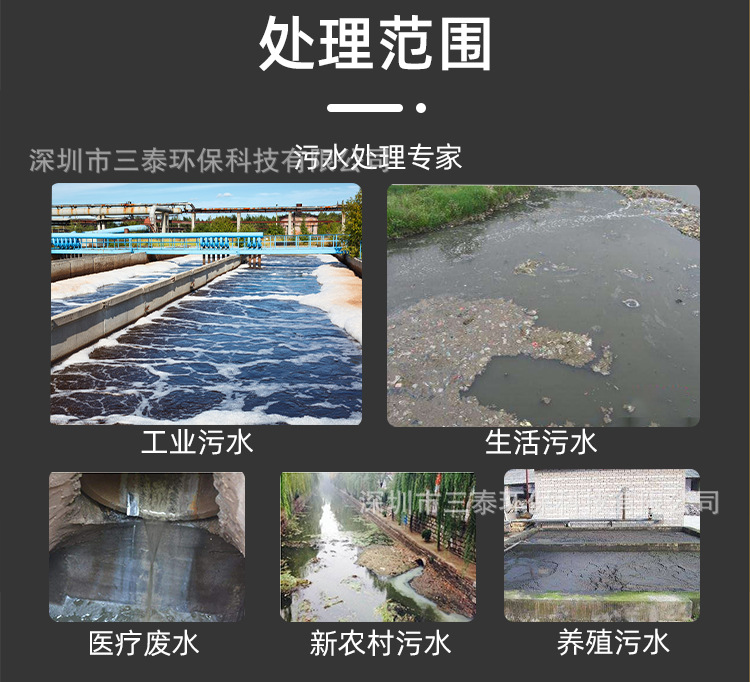 小型污水-恢复的_10