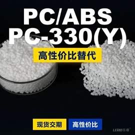 PC;PBT;ABS