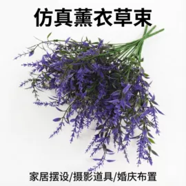 仿真绿植;仿真花;手捧花