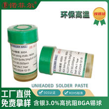 BGA���U�a��o�U�a�麸�a��ֲ�a����bgaֲ�a�W��Сƿ2.5�f��0.5