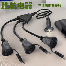 ��о����PSEһ������ˮ�ձ����L����Ҏ12A15A�՘˲��^�����B�Ӿ�