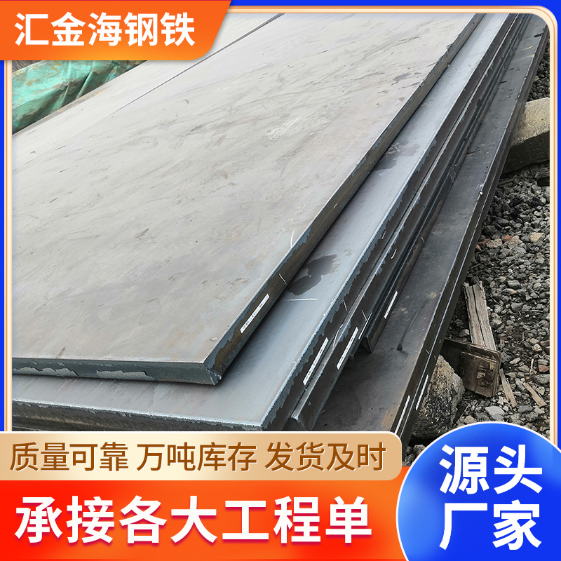 现货供应Q420C高强钢板起重机制造用Q450Q550板支持切割高强度