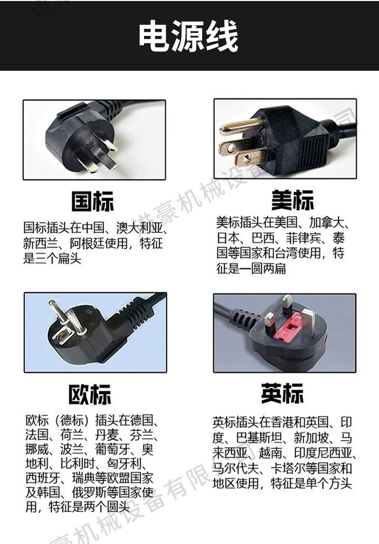 未标题-1-副本_10