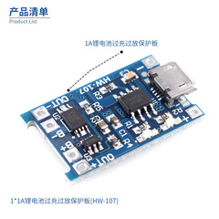 18650 Lithium Battery Protection Board 3.7-4.2V Lithium Battery Charger Overcharge/Overdischarge Protection