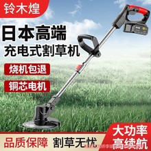 �ձ��ľ������늄Ӹ�ݙC�����늸�ݙCС�ͼ��ó��ݙC��ݙC