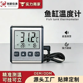 温湿度计;温度计水温计;其他温湿度表