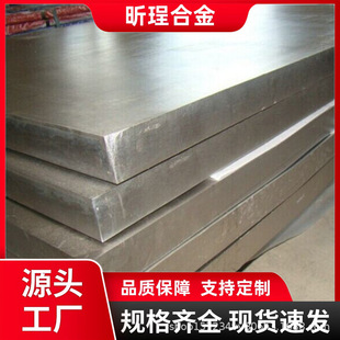 BFe30?1?1 �F���~������ C71500 �~��F�Ͻ𴬲����������ЬF؛