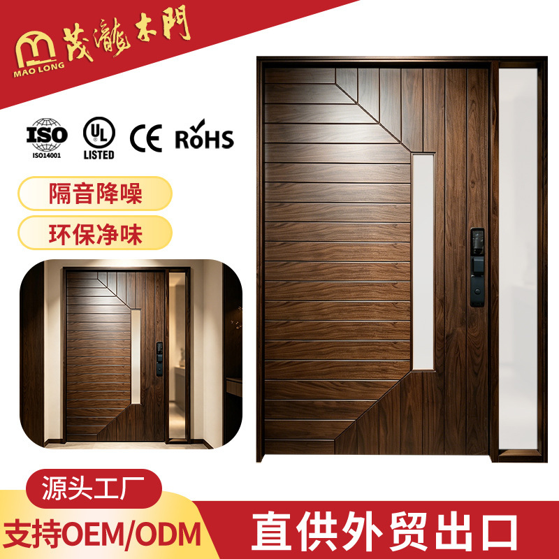 Cross-Border Wholesale Walnut Wood Entrance Doors with Glass for Apartments, Hotels, and Guesthouses, Composite Solid Wood Doors, Painted Flat Swing Doors Cross-Border Wholesale Walnut Wood Entrance Doors with Glass for Apartments, Hotels, and Guesthouses, Composite Solid Wood Doors, Painted Flat Swing Doors