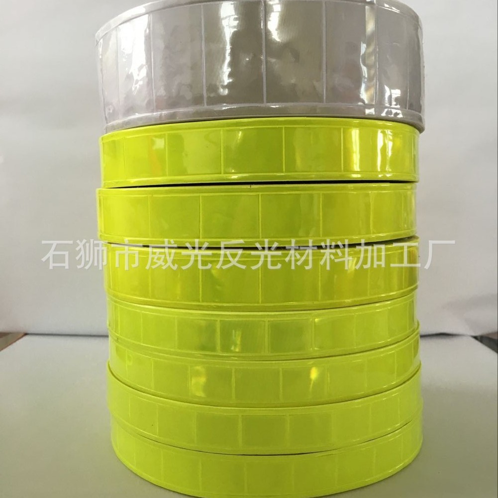 厂家供应反光晶格条耐寒反光条片PVC印刷条夜光高亮夜光