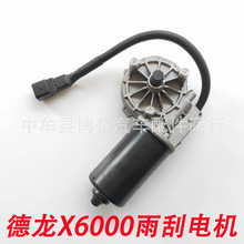 �������X6000 X5000S��ˢ늙C���늙C�R�_����ؿ�؛܇���