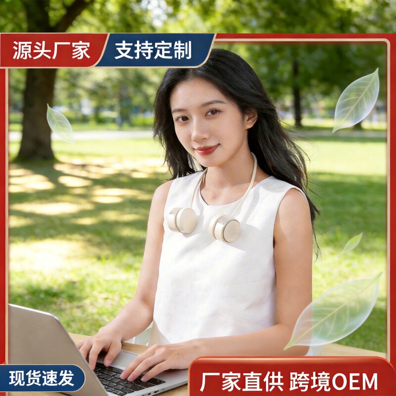 Foreign Trade Hot-Selling Product F88 Foldable Handheld Fan, Turbo High-Speed, Silent, Strong Wind, USB Charging, Neck-Hanging Mini Fan Foreign Trade Hot-Selling Product F88 Foldable Handheld Fan, Turbo High-Speed, Silent, Strong Wind, USB Charging, Neck-Hanging Mini Fan