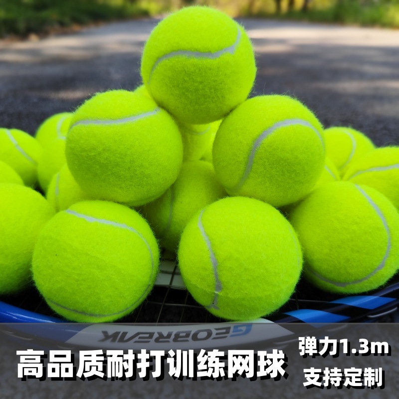 High-Quality Training Tennis Authentic Beginners Practice Ball with High Elasticity and Durability Factory Home Printed Logo Export Cross-Border