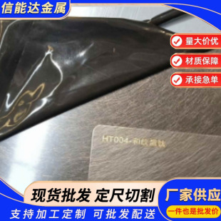 HT004 �ͼy��⁲��P䓰� SUS304 �y�y���bʰ� ���и����