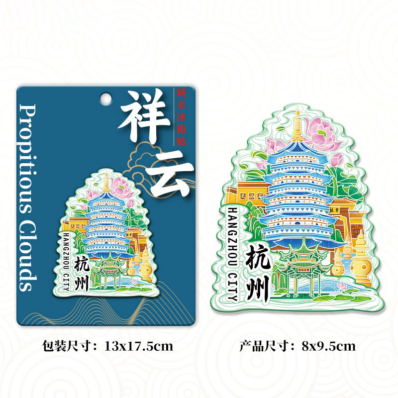 샹윤 항저우 뉴