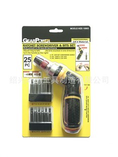 HZE-10003 Supply 25PC Classy Quick Release Ratchet Can Bend Screw Batch Set