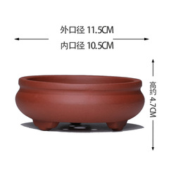 Purple sand mini flower pots, succulent plant pots, iris potted bonsai, indoor flowering plants, greenery, ceramic decorative items—wholesale