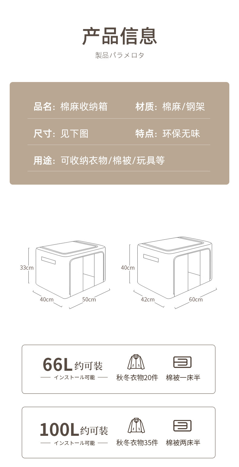 棉麻收纳箱_10.jpg