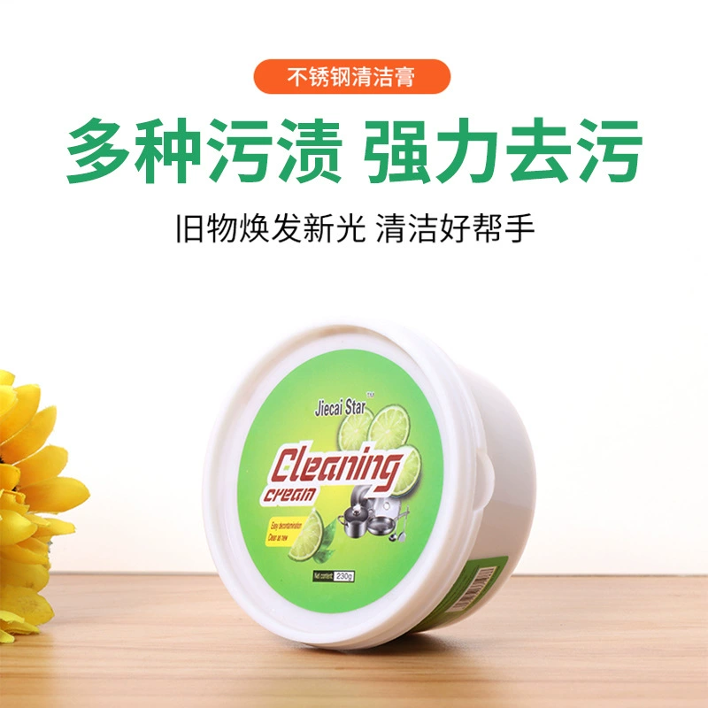 Оптовая многофункциональная чистящая паста из нержавеющей стали для кастрюль и кухонной утвари, кухонная обезжиривающая и обезжелезивающая паста для черной грязи на дне кастрюль, чистящая и обеззараживающая паста