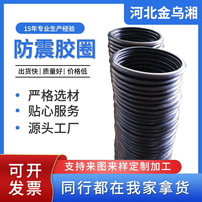 减震保护圈液化气瓶防震橡胶圈橡胶配件氧气瓶防震胶圈乙炔瓶胶圈